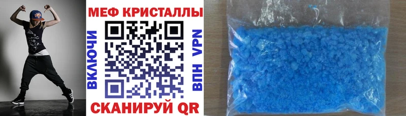 Наркошоп Заполярный КОКАИН  МЕФ  OMG ссылки  Канабис  Альфа ПВП 