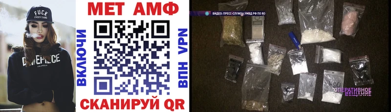 АМФ VHQ наркотики Заполярный