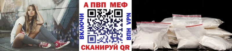 KRAKEN ссылка Заполярный APVP VHQ