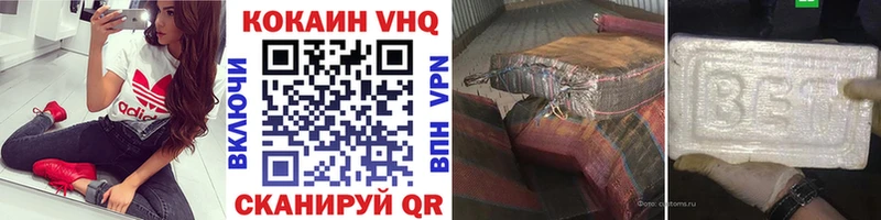 купить наркоту  Заполярный  COCAIN Columbia 