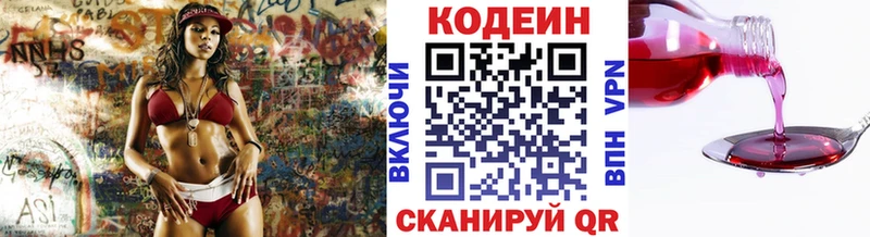 как найти закладки  Заполярный  Codein Purple Drank 