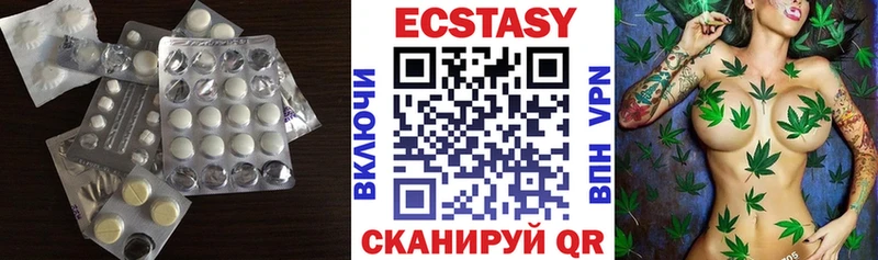 цены   Заполярный  Ecstasy круглые 