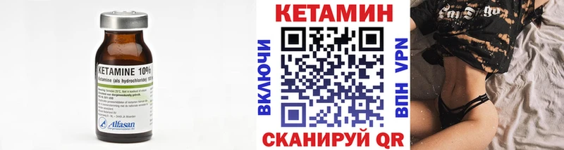 нарко площадка состав  что такое наркотик  Заполярный  Кетамин VHQ 