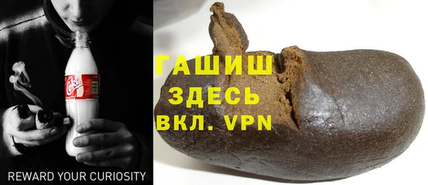 метамфетамин Алексин