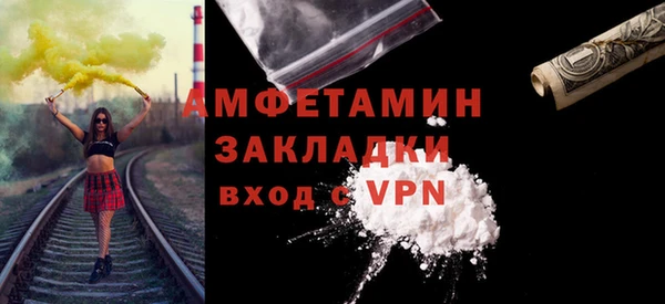 метамфетамин Алексин