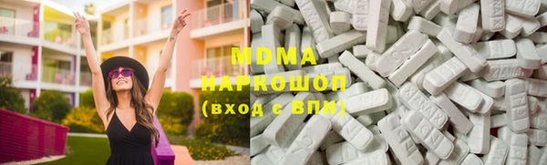 метамфетамин Алексин