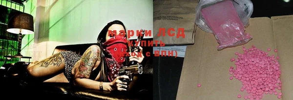 амф Сатка