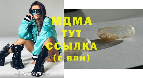 экстази Алексеевка