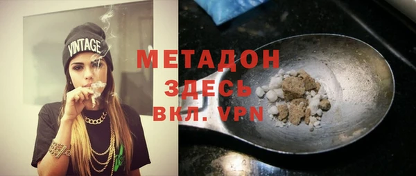 экстази Алексеевка