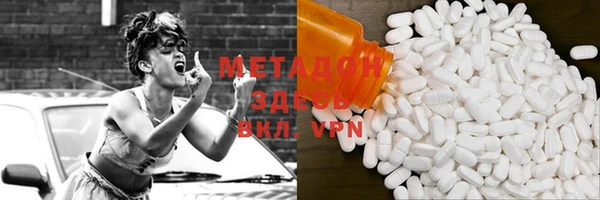 экстази Алексеевка