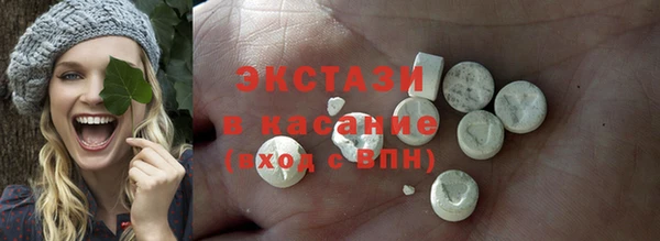 МДМА Аркадак