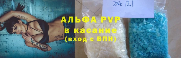 экстази Алексеевка