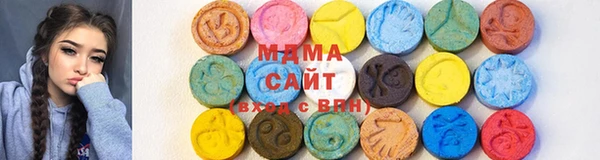 экстази Алексеевка