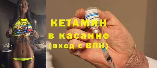 кокаин VHQ Арсеньев