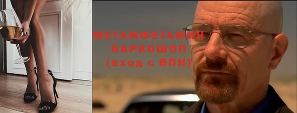 метамфетамин Алексин