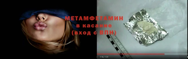 соль курить ск Армянск