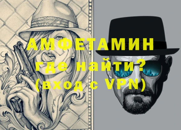 метамфетамин Алексин