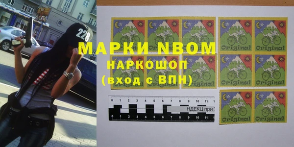 метамфетамин Алексин