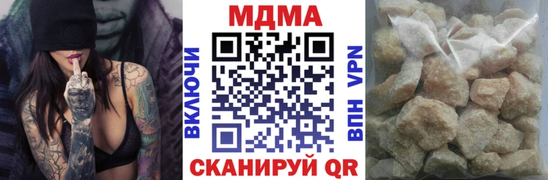 MDMA кристаллы  Заполярный 